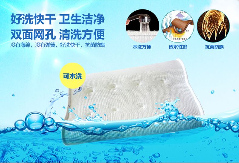 可水洗3d枕头 可水洗3d枕头